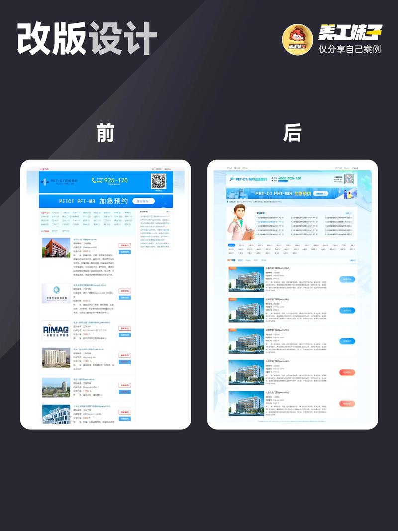 打造企业品牌：网站建设不可或缺的一环