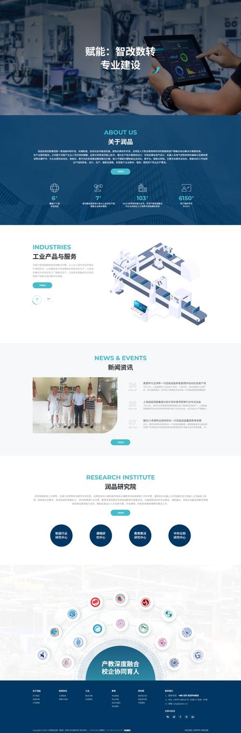 构建企业网站建设的重要性与要点