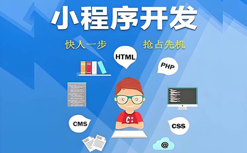 武汉做网站选购指南：打造企业在线名片