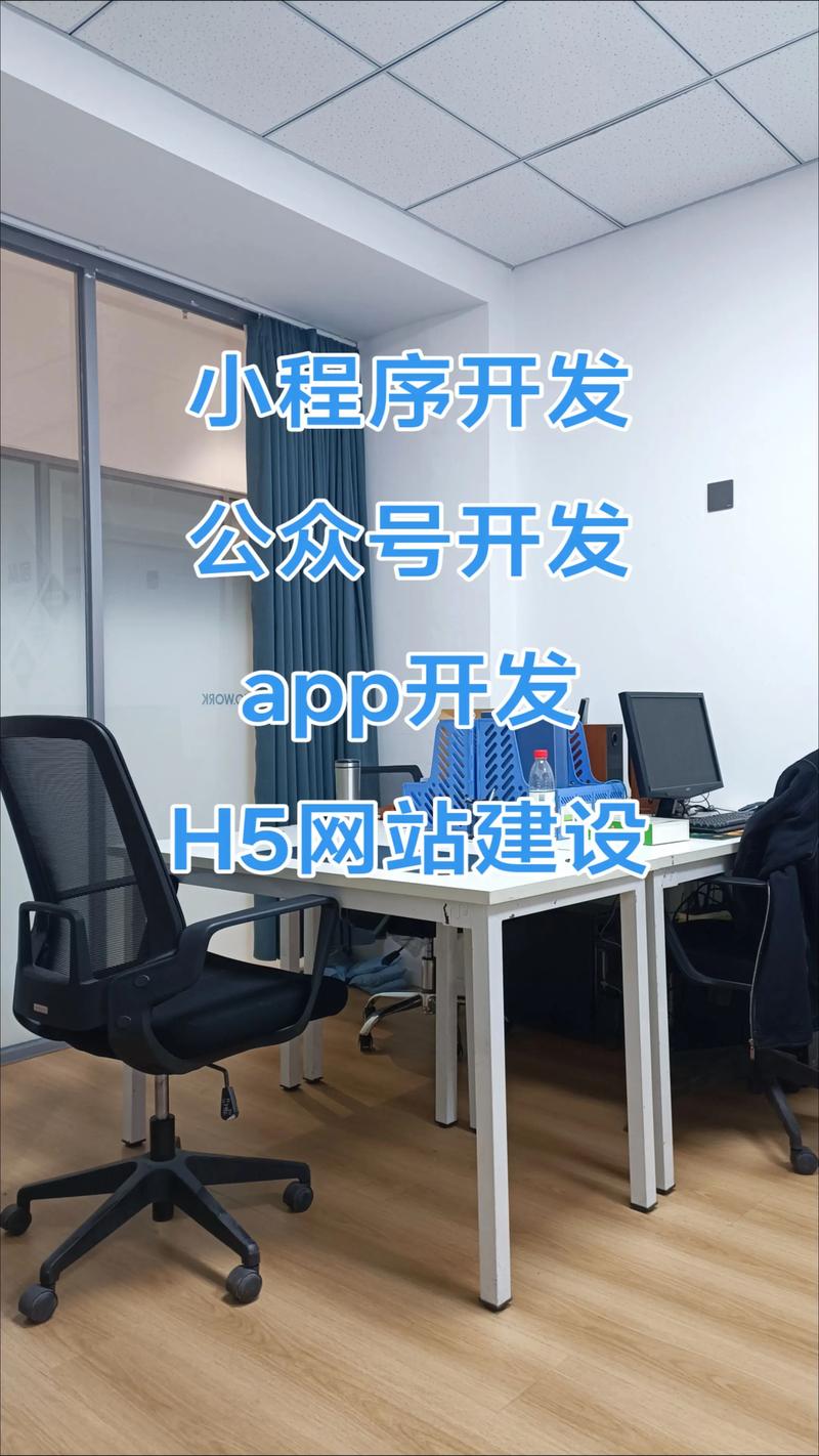 小程序开发：从电商到教育行业的创新之路